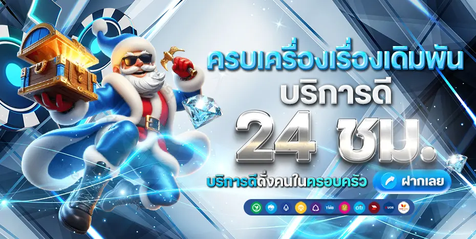 sonic789